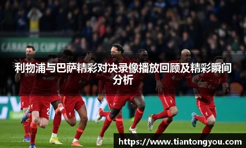 lewin乐玩